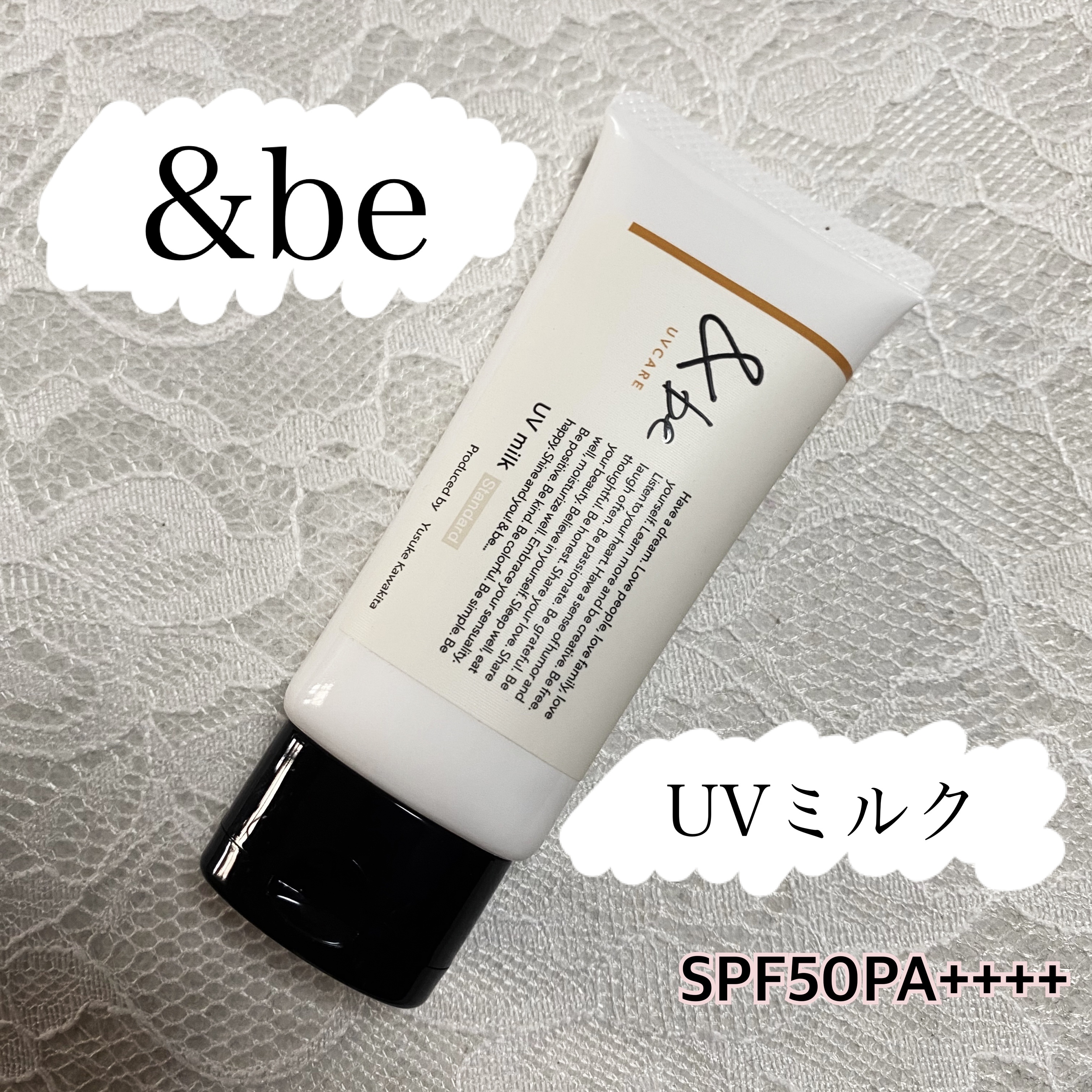 &be UVミルク/＆be/日焼け止めミルクを使ったクチコミ（1枚目）