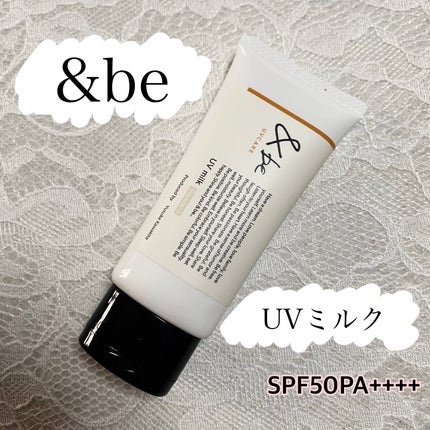 &be UVミルク/&be/日焼け止めミルクを使ったクチコミ(1枚目)