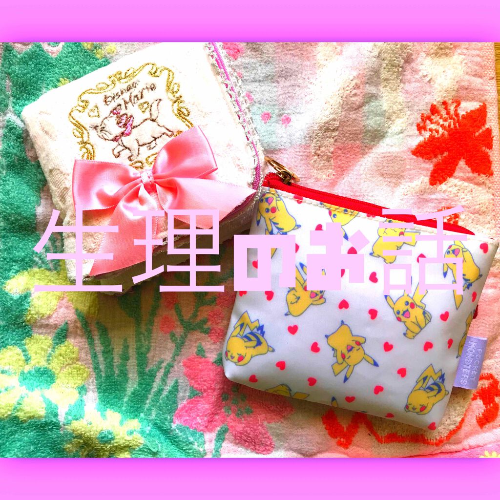 バファリン ルナi(医薬品)/バファリン/その他を使ったクチコミ（1枚目）