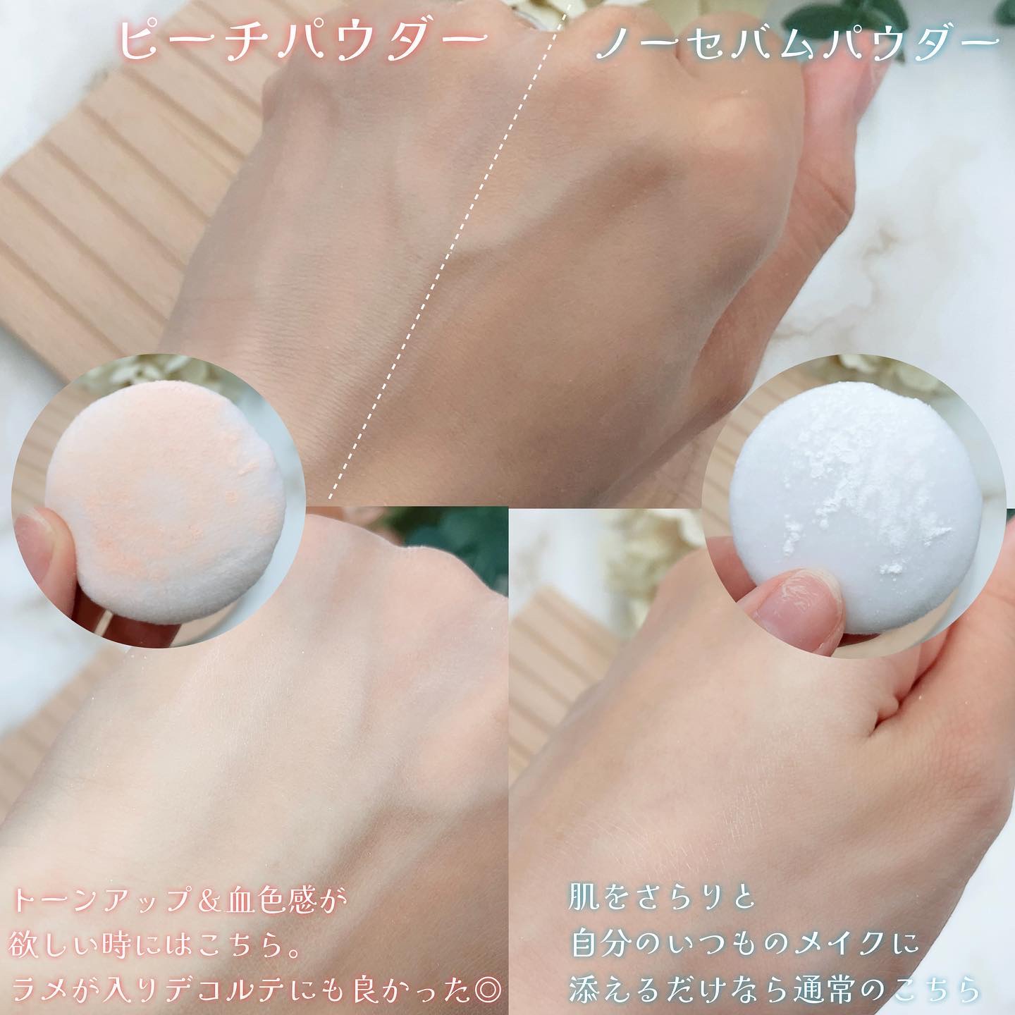 ポアセバムパウダー/One-day's you/ルースパウダーを使ったクチコミ（2枚目）