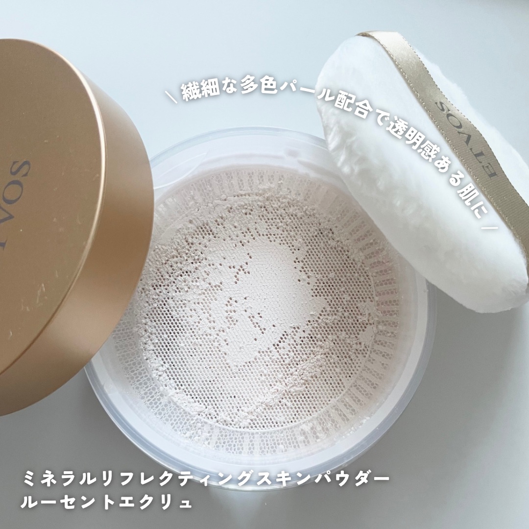 ミネラルインナートリートメントリキッドコンシーラー/エトヴォス/リキッドコンシーラーを使ったクチコミ（2枚目）