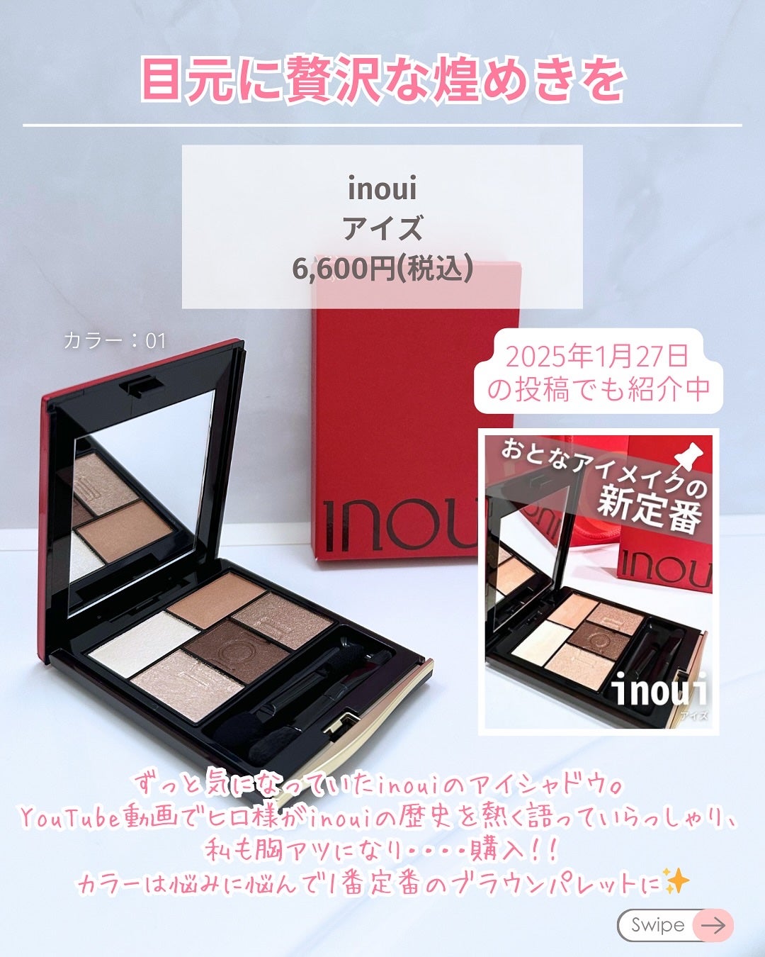 アイ カラー クォード/TOM FORD BEAUTY/アイシャドウパレットを使ったクチコミ(3枚目)