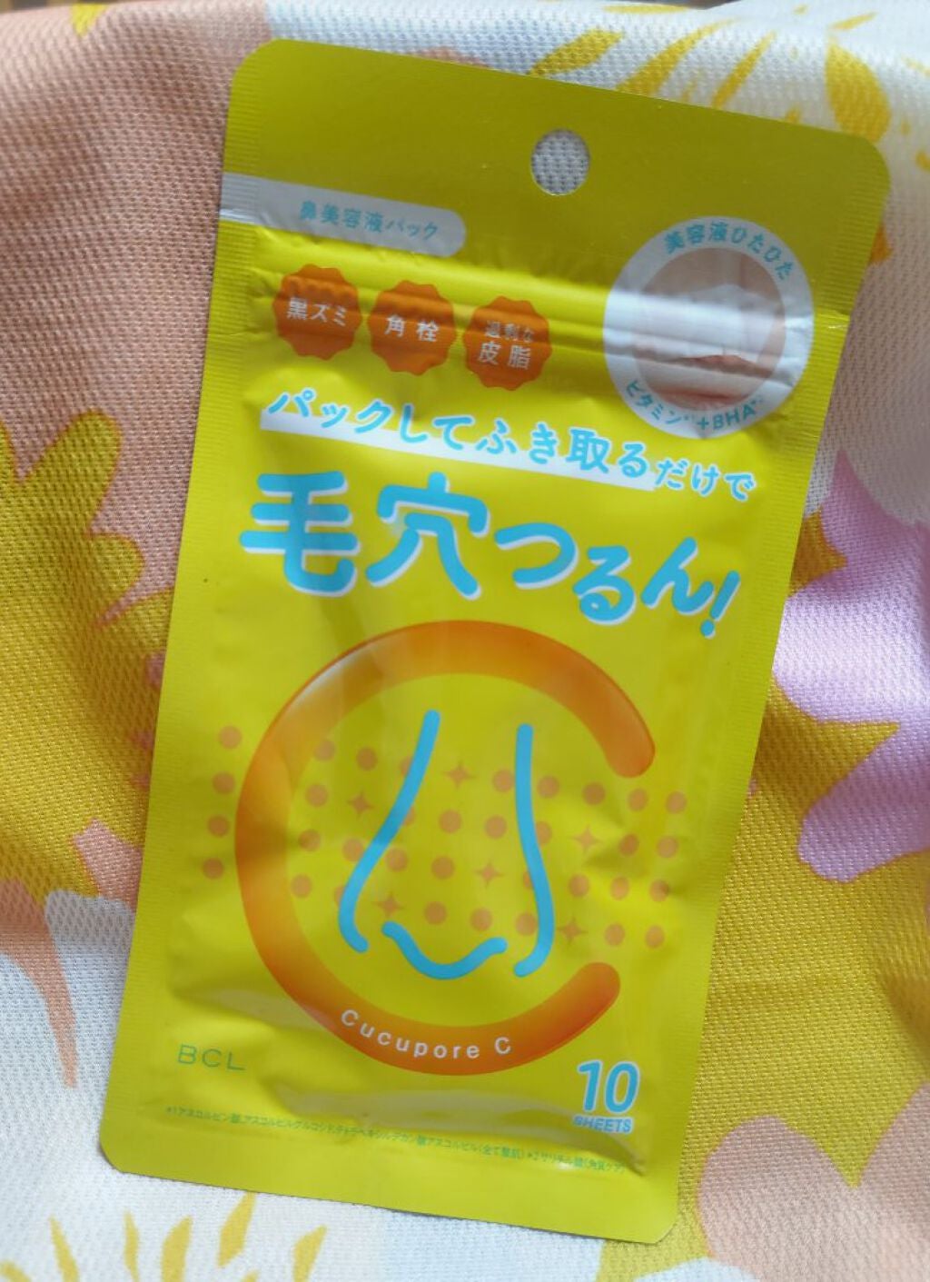 BHクリアノーズパック/CucuporeC/シートマスク・パックを使ったクチコミ(1枚目)