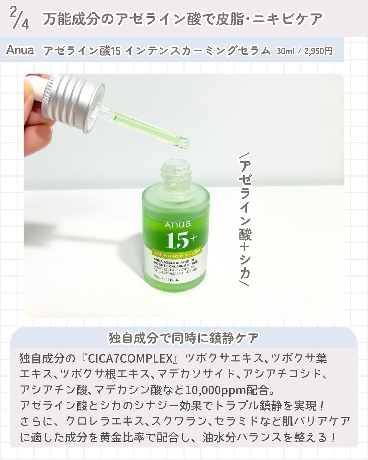 kcosme on LIPS 「@kcosme.m⇦他の投稿はこちら韓国スキンケアの成分を分か..」(3枚目)