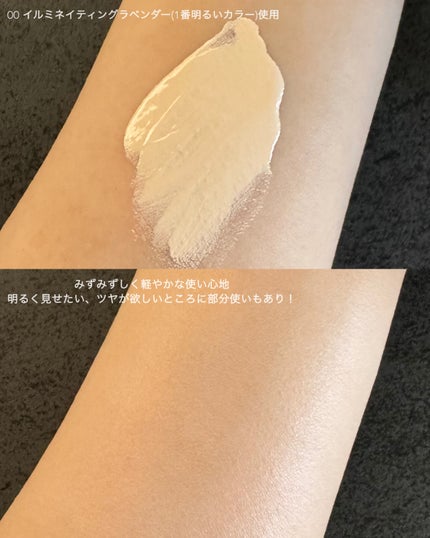 SNIDEL ブライトニング セラム リクイド/SNIDEL BEAUTY/リキッドファンデーションを使ったクチコミ(3枚目)