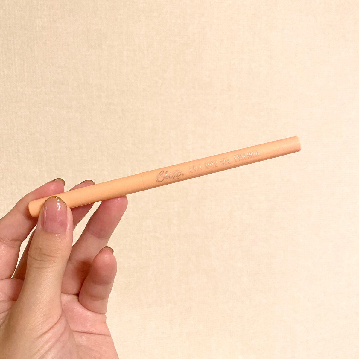 ラストオート ジェルアイライナー/BBIA/ジェルアイライナーを使ったクチコミ(1枚目)