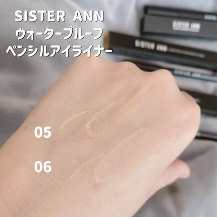 ウォータープルーフペンシルアイライナー/SISTER ANN/ペンシルアイライナーを使ったクチコミ(2枚目)