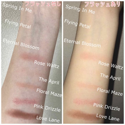 プリズム エアー アイ パレット/CLIO/アイシャドウパレットを使ったクチコミ(3枚目)