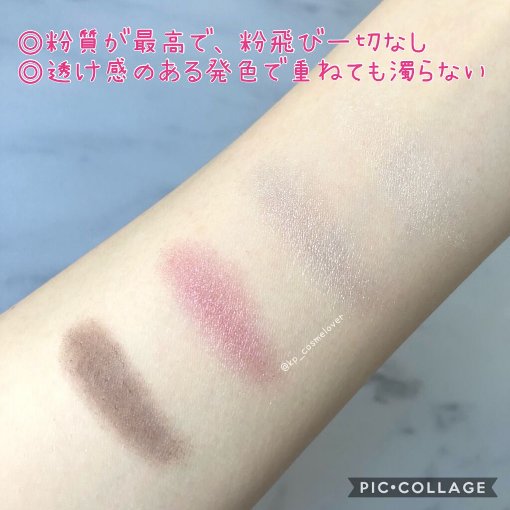 デザイニング カラー アイズ/SUQQU/アイシャドウパレットを使ったクチコミ(3枚目)