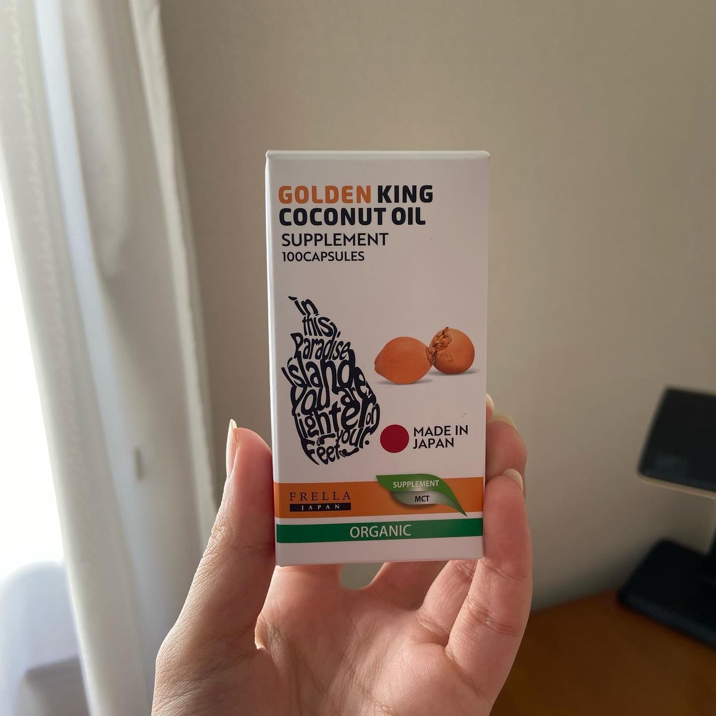 ゴールデンキングココナッツサプリメント/株式会社フレラジャパン/美容サプリメントを使ったクチコミ(3枚目)