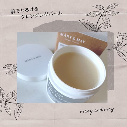 ビタミンB.C.Eクレンジングバーム/MARY&MAY/クレンジングバームを使ったクチコミ(1枚目)