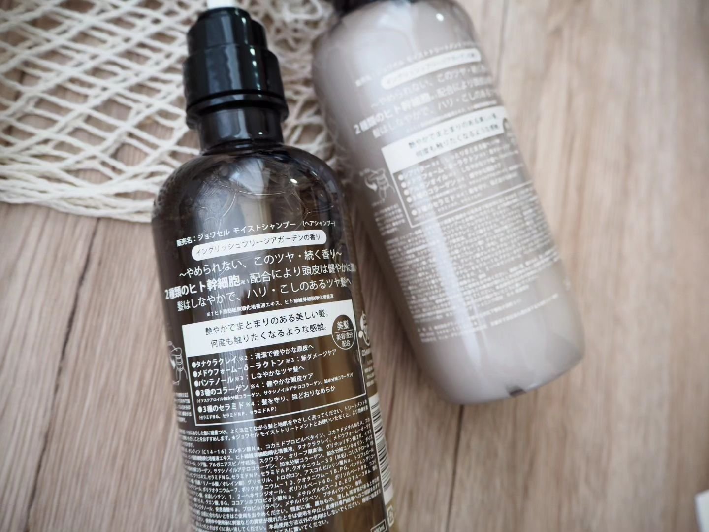 ジョワセル モイストシャンプー/JOIE CELU/市販シャンプーを使ったクチコミ（2枚目）