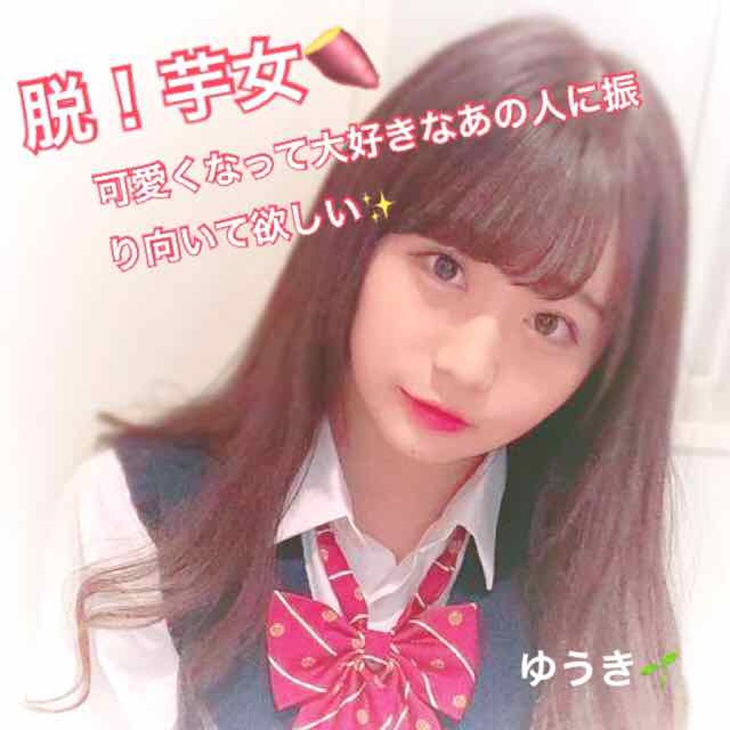 大人のルドゥーブル/ルドゥーブル/二重まぶた用アイテムを使ったクチコミ（1枚目）