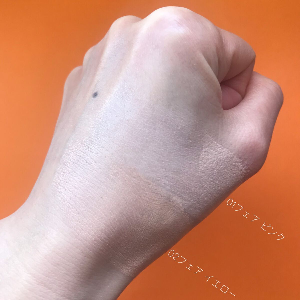 フィットミー フレッシュ ティント/MAYBELLINE NEW YORK/ベースメイクを使ったクチコミ(3枚目)