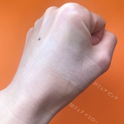 フィットミー フレッシュ ティント/MAYBELLINE NEW YORK/ベースメイクを使ったクチコミ(3枚目)