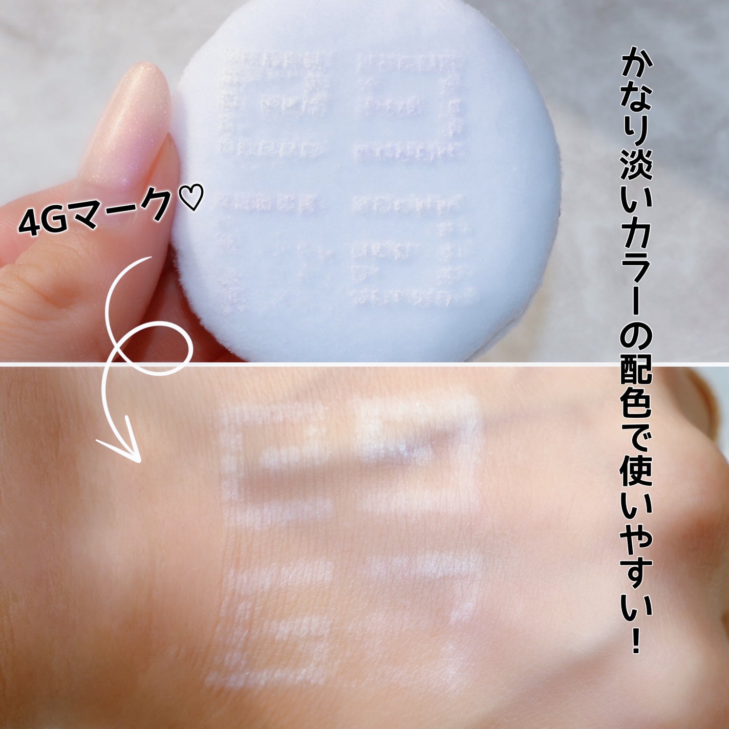 プリズム・リーブル/GIVENCHY/ルースパウダーを使ったクチコミ(5枚目)