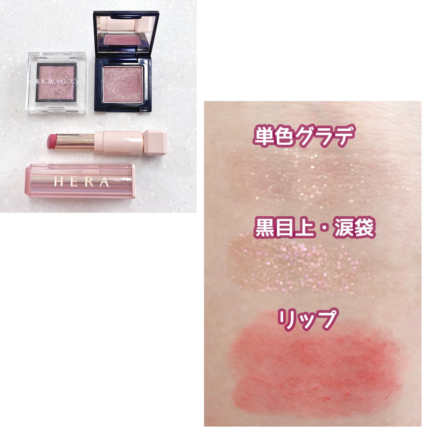 ラズル アイカラー 41 Dance around/エレガンス ラズル /単色アイシャドウを使ったクチコミ（2枚目）