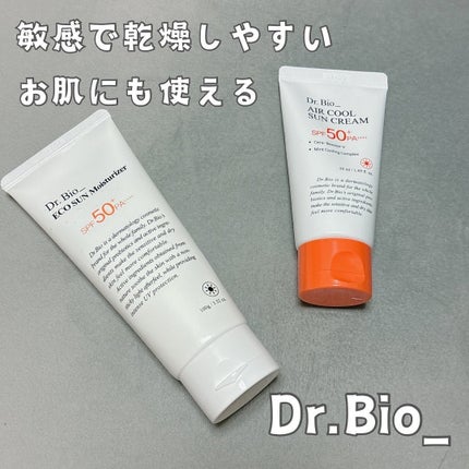 エアクールサンクリーム/Dr.Bio/日焼け止めクリームを使ったクチコミ(1枚目)