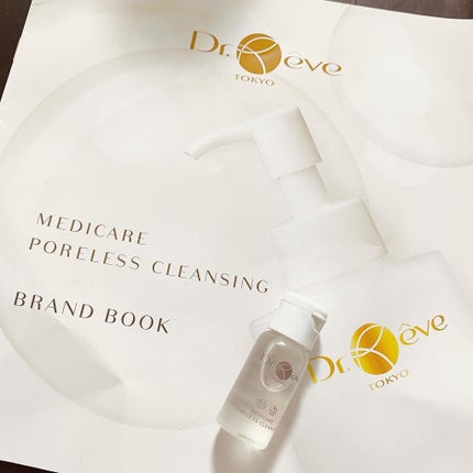 メデイケア ポアレス クレンジングジェル/Dr.Reve/クレンジングジェルを使ったクチコミ(3枚目)