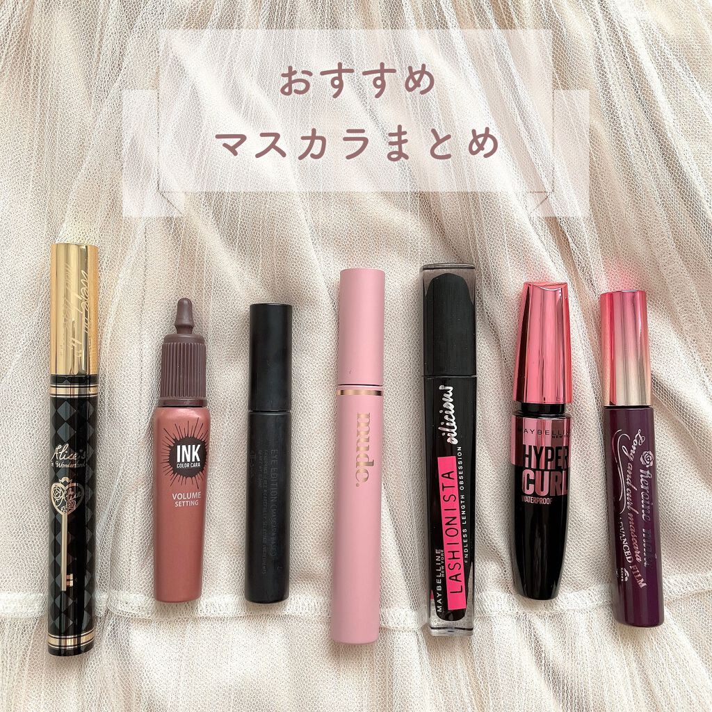 ロング＆カールマスカラ アドバンストフィルム/ヒロインメイク/マスカラを使ったクチコミ（1枚目）