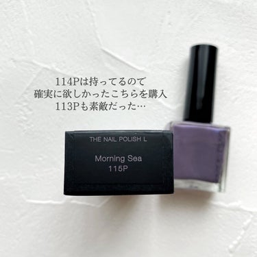 ザ ネイルポリッシュ L 115P Morning Sea/ADDICTION/マニキュアを使ったクチコミ（2枚目）