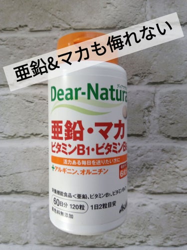 亜鉛・マカ・ビタミンB1・ビタミンB6/Dear-Natura (ディアナチュラ)/健康サプリメントを使ったクチコミ（1枚目）