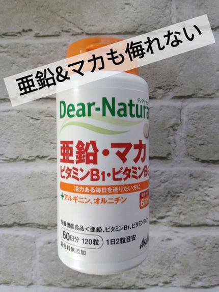 Dear-Natura (ディアナチュラ) 亜鉛・マカ・ビタミンB1・ビタミンB6のクチコミ「男性向けサプリと思われがち…
いやいや実はそんなことないんですよ
ー亜鉛の効果ー
・ビタミン.....」(1枚目)