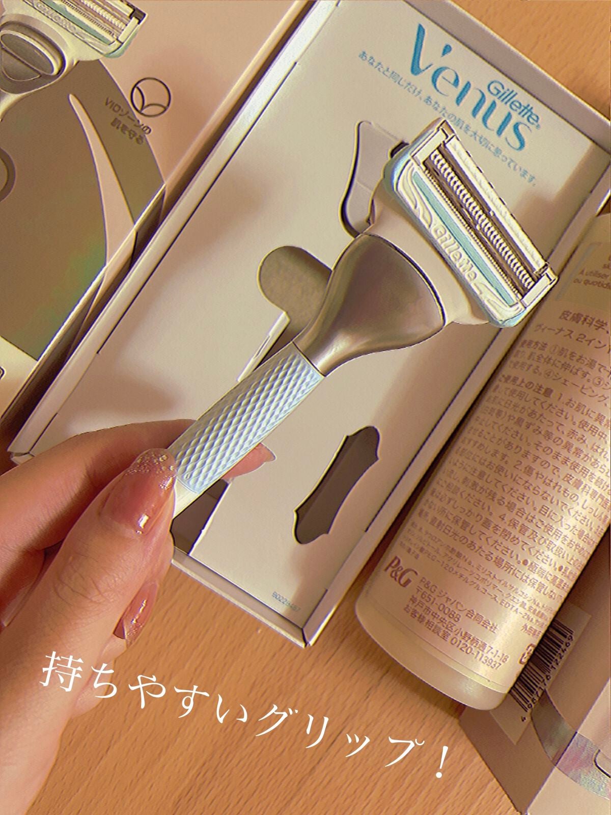 ヴィーナス VIO ヘア&スキン カミソリ/Gillette Venus/シェーバーを使ったクチコミ(5枚目)