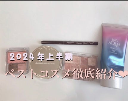 マシュマロフィニッシュパウダー ~Abloom~/キャンメイク/プレストパウダーを使ったクチコミ(1枚目)