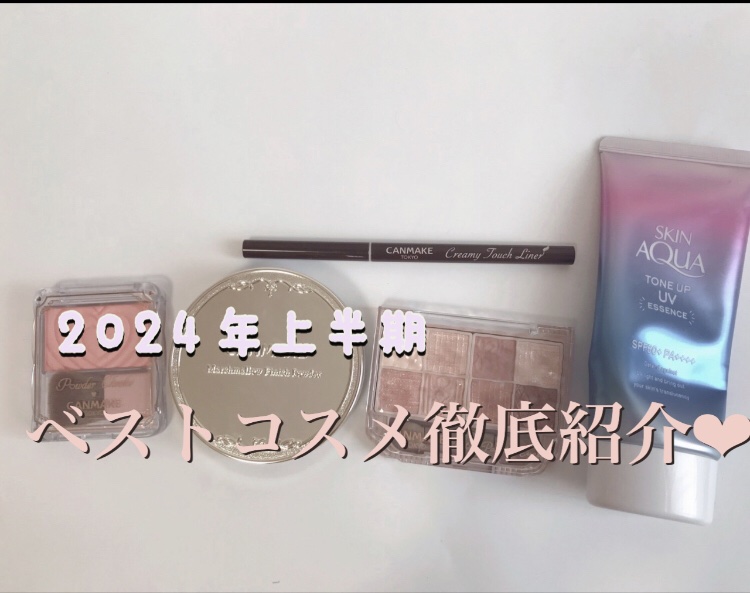 クリーミータッチライナー/キャンメイク/ジェルアイライナーを使ったクチコミ（1枚目）