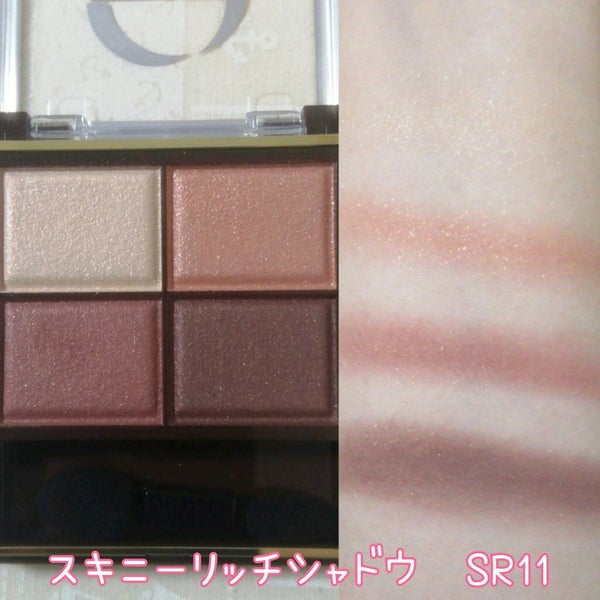 スキニーリッチシャドウ/excel/アイシャドウパレット by ますかっと。