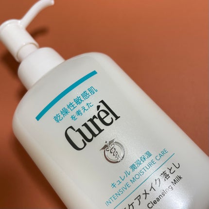 キュレル 潤浸保湿 乳液ケアメイク落とし/キュレル/ミルククレンジングを使ったクチコミ(1枚目)