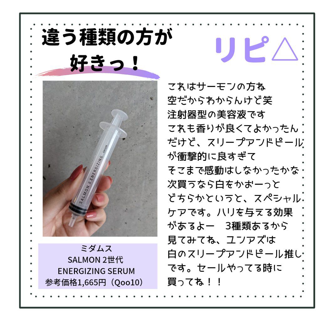 ジェル ビュスト タンサール/CLARINS/バストケア・ヒップケアを使ったクチコミ（3枚目）