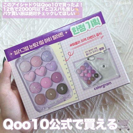 Suger High Kristin/Hapa kristin/カラーコンタクトレンズを使ったクチコミ(8枚目)