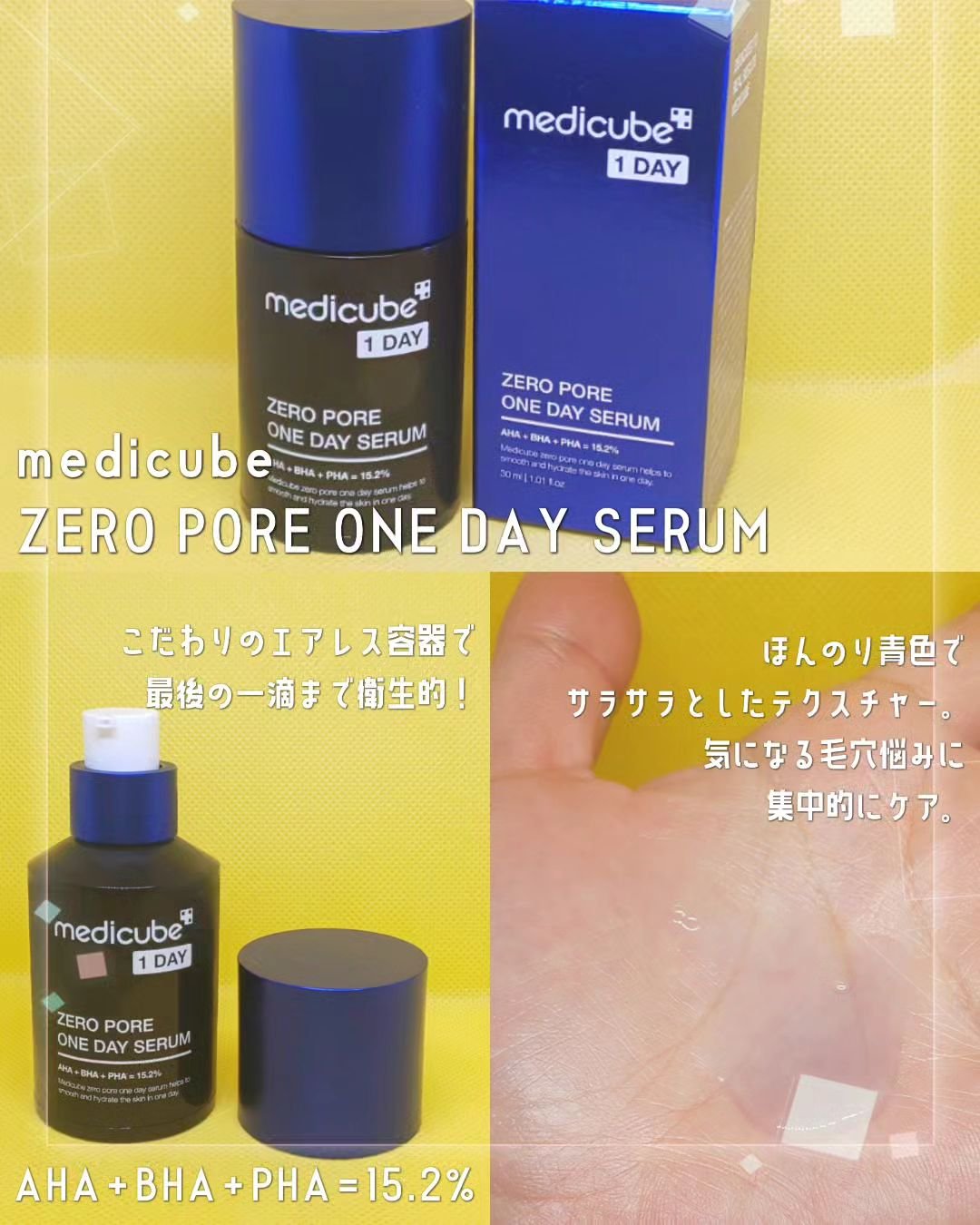 ゼロ毛穴パッド 2.0/MEDICUBE/トナーパッドを使ったクチコミ（3枚目）