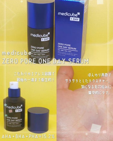 ゼロ毛穴パッド2.0/MEDICUBE/拭き取り化粧水を使ったクチコミ（3枚目）