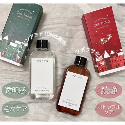 モデリングパック ヒアルロン酸 /ONE THING/洗い流すパック・マスクを使ったクチコミ(2枚目)