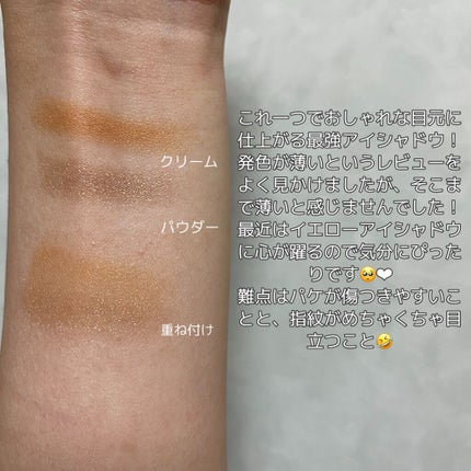 ザ ベージュライブラリー アイシャドウデュオ/RMK/ジェル・クリームアイシャドウを使ったクチコミ(2枚目)