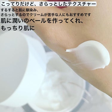 Anua ドクダミ70％インテンスカーミングクリームのクチコミ「ドクダミ、パンテノール、セラミドで肌を3重バリア
日本で大人気ドクダミ配合化粧水&美容液とのラ.....」（3枚目）