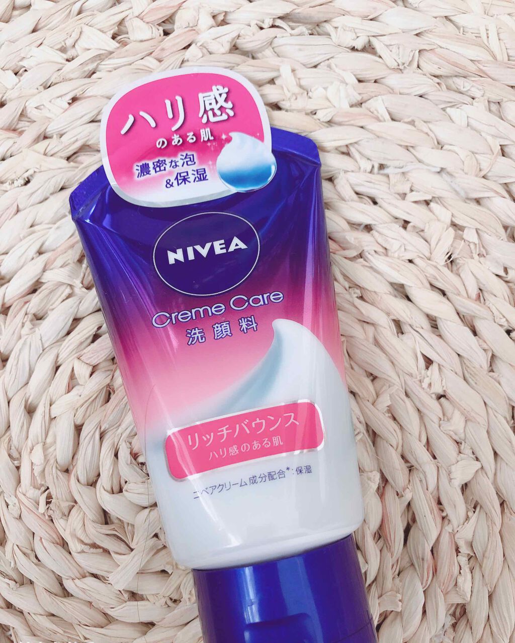 ニベア クリームケア洗顔料 リッチバウンス/ニベア/洗顔フォームを使ったクチコミ（1枚目）