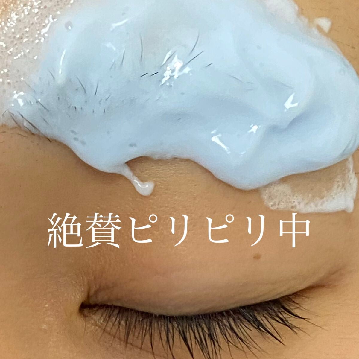 とり on LIPS 「今絶賛脱色中です〜なんだかピリピリ。なんでだろう???ちゃんと..」(2枚目)