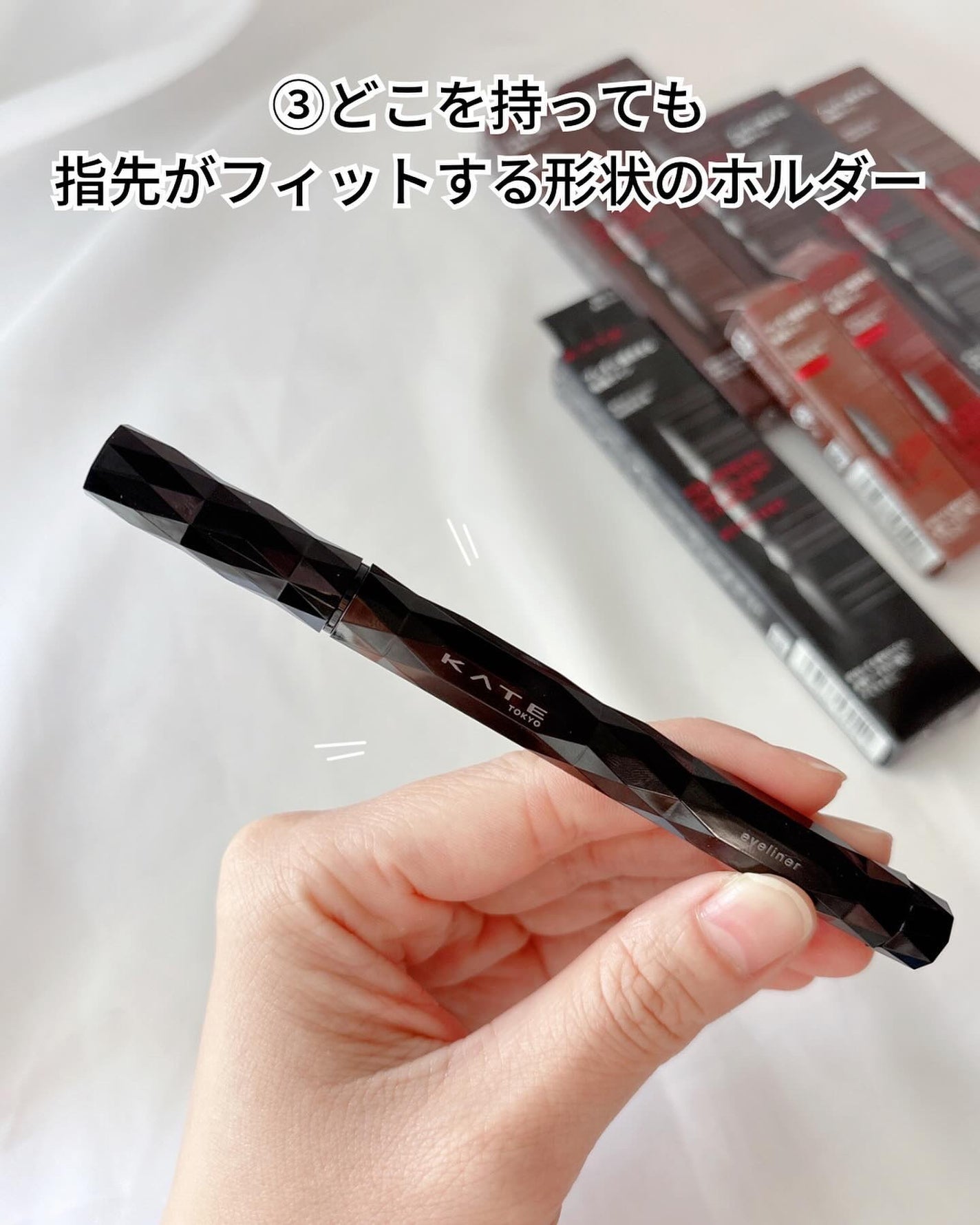 スーパーシャープライナーEX4.0/KATE/リキッドアイライナーを使ったクチコミ(5枚目)