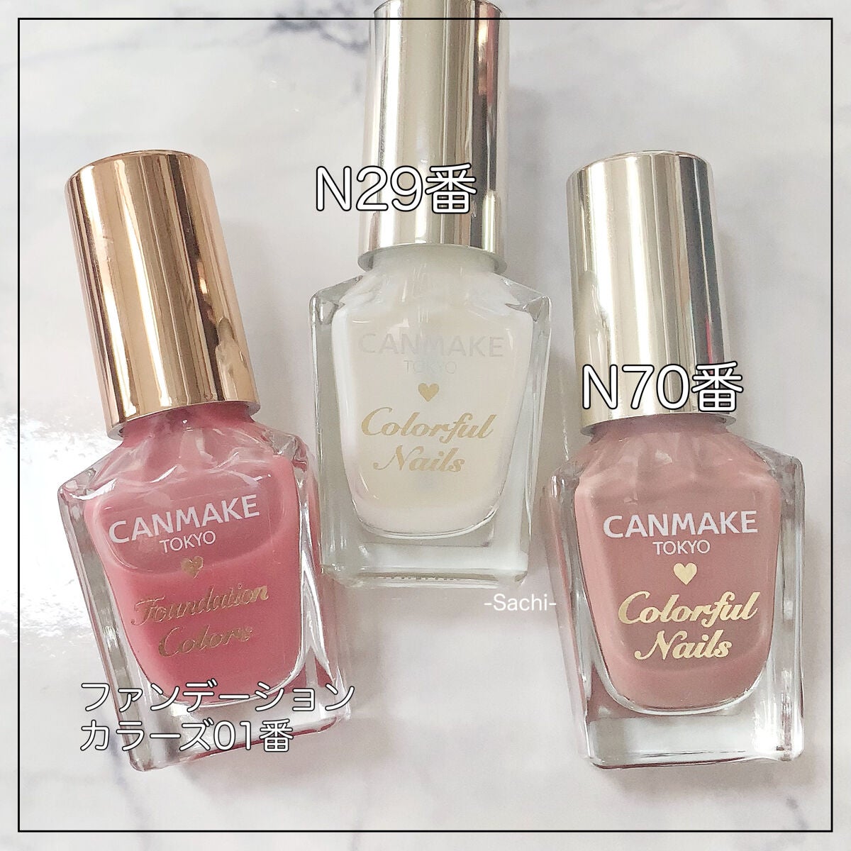 カラフルネイルズ/キャンメイク/マニキュアを使ったクチコミ(6枚目)