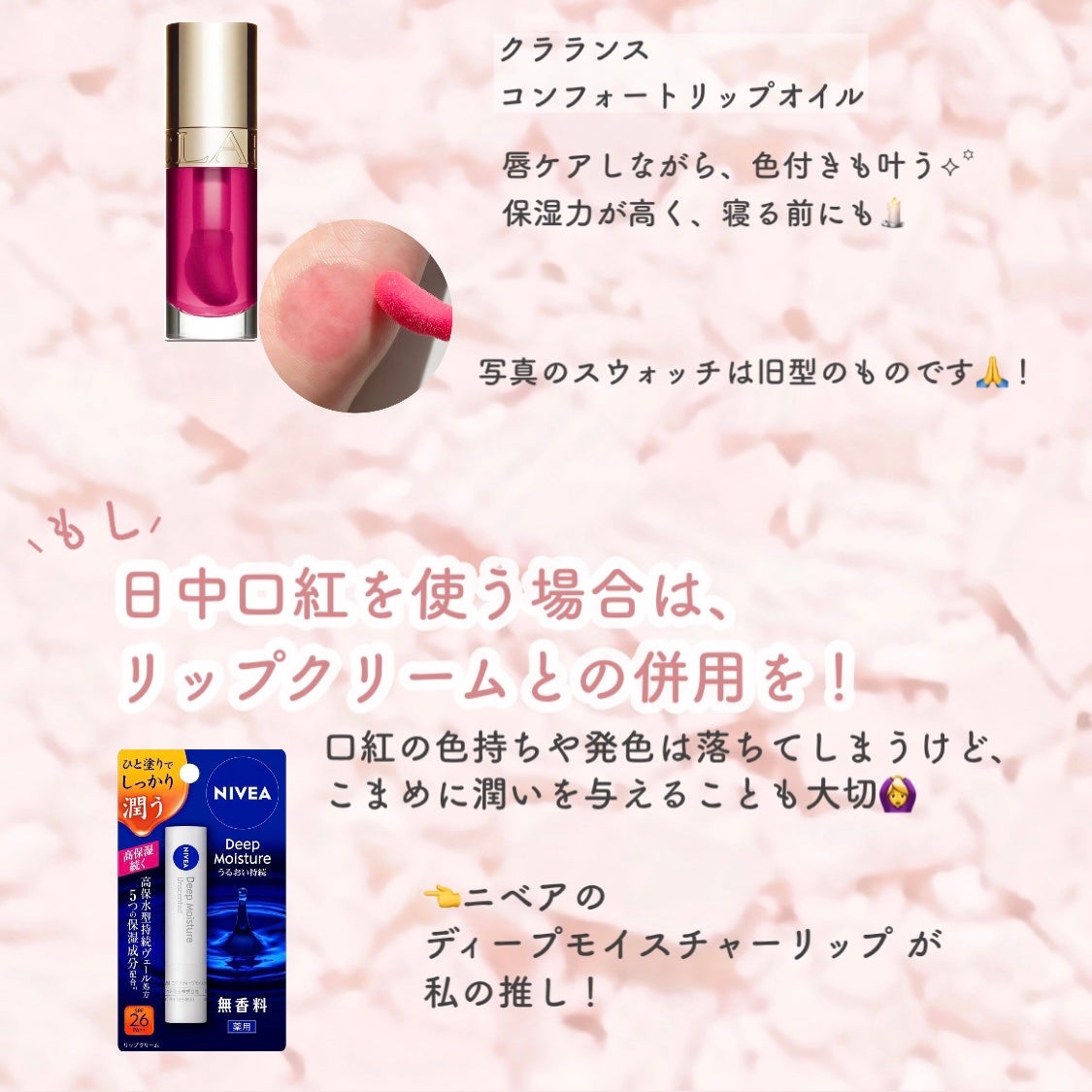 ニベア ディープモイスチャーリップ/ニベア/リップクリームを使ったクチコミ(4枚目)