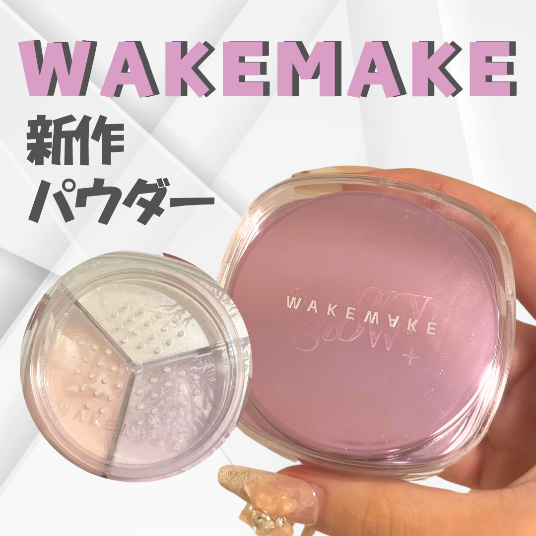 ã¹ãã€ãã£ã¯ãµãŒãã«ãã«ã©ãŒããŠããŒ/wakemake/ã«ãŒã¹ããŠããŒã䜿ã£ãã¯ãã³ãïŒ1æç®ïŒ