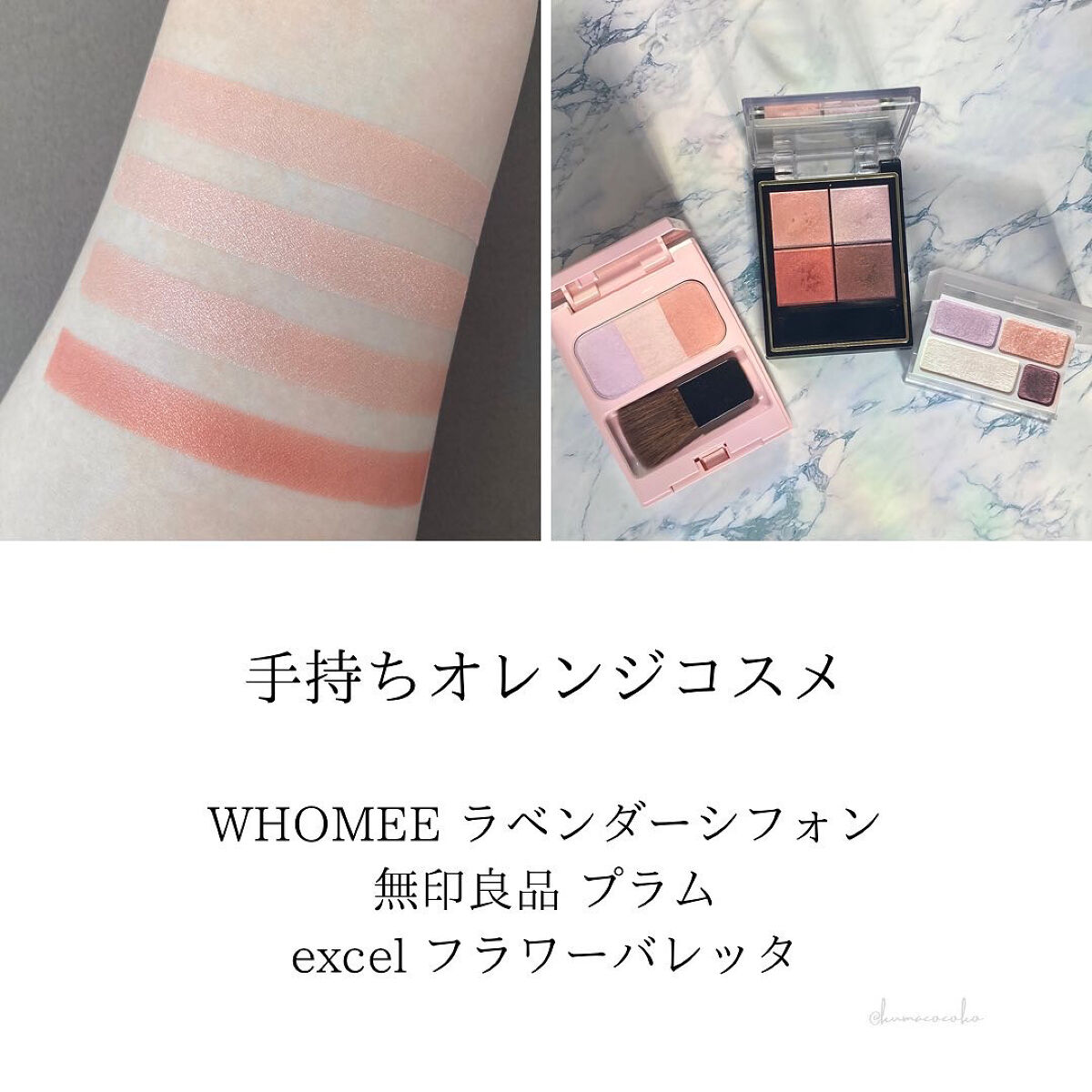 リアルクローズシャドウ/excel/アイシャドウパレットを使ったクチコミ（1枚目）