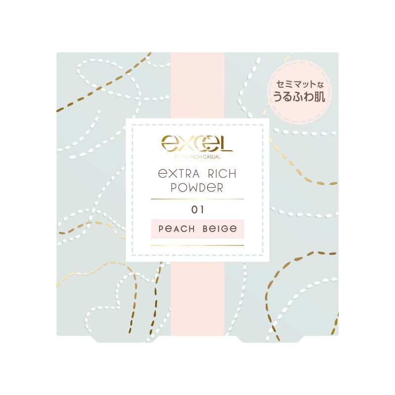 エクセル エクストラリッチパウダー'24 01 ピーチベージュ