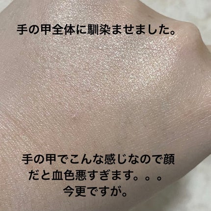 アリィー クロノビューティ カラーチューニングUV/アリィー/日焼け止めクリームを使ったクチコミ(3枚目)