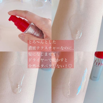 フィーノ プレミアムタッチ 濃厚美容液ヘアオイル/フィーノ/ヘアオイルを使ったクチコミ(2枚目)