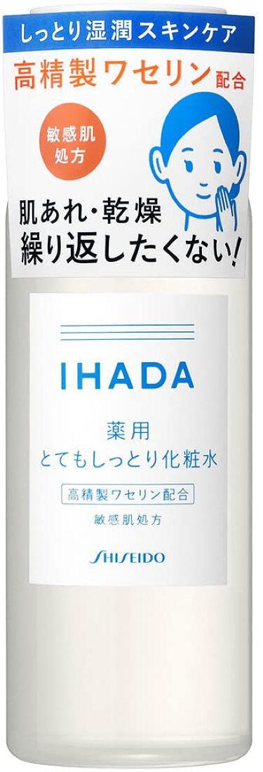 男性も化粧水が必要 効果的な使い方やおすすめアイテム13選を紹介 Lips